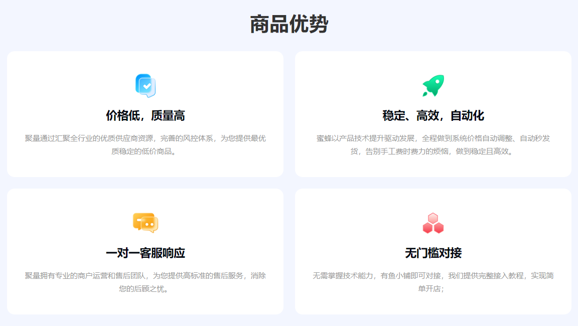 从零搭建影视会员货源体系：虚拟货源平台选择与卡券货源获取秘籍
