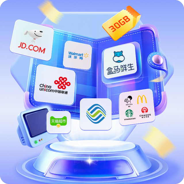 卡券货源供应链管理演示图