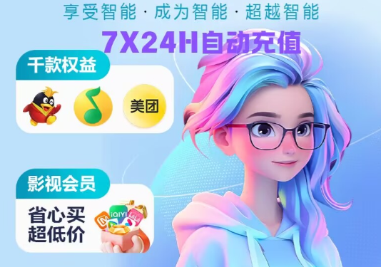 影视会员货源深度拆解：虚拟货源平台与饿了么红包会员的赚钱逻辑