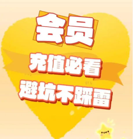 卡券货源与饿了么红包会员交易流程