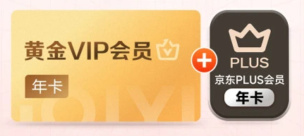 影视会员虚拟货源深度解析：饿了么红包、卡券货源与正规交易平台全攻略